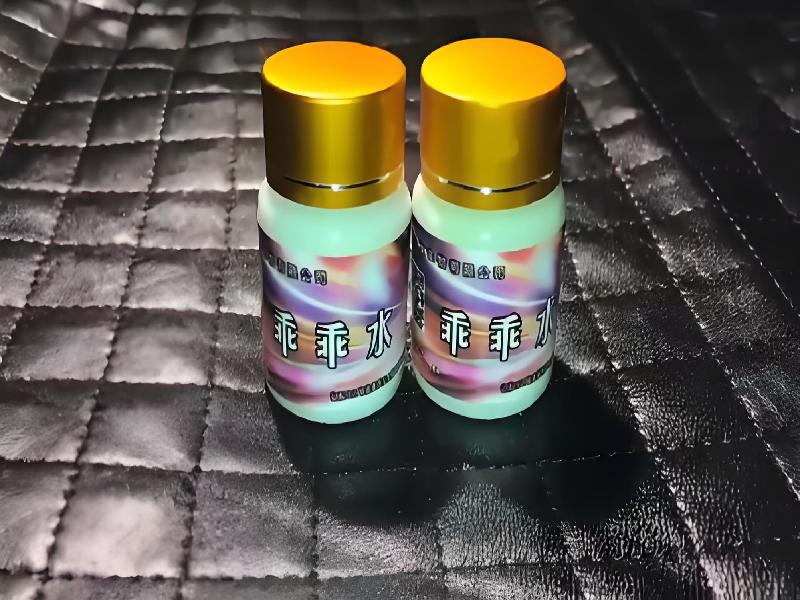 女士专用红蜘蛛9833-E4j型号